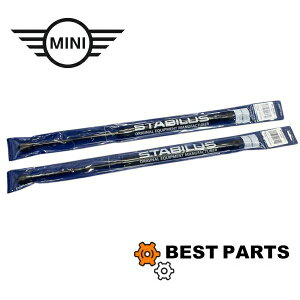 Vi BMW MINI gNVbN 2{ F56 51247300845 OEM STABILUS