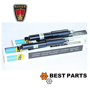 �V�i ���[�o�[�~�j �t�����g�V���b�N�A�u�\�[�o�[ �t�����g�V���b�N ����OEM GSA971388 BILSTEIN 2�{�Z�b�g
