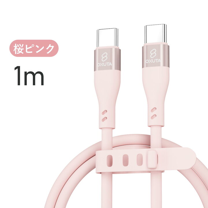 楽天市場】楽天1位【2本目半額クーポン】iphone 充電 ケーブル iphone 