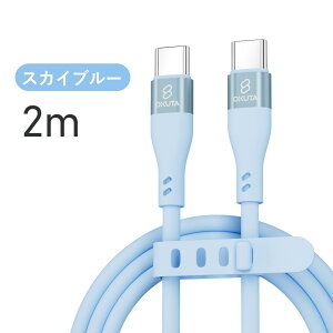 �[�d�P�[�u�� usb-c usb type-c �P�[�u�� typec�P�[�u�� android �[�d�R�[�h �}���[�d usb-c type c typec �[�d�� �[�d �V���R���f��65W Android iPad Pro MacBook Pro/Air �m�[�gPC�e��Ή� ���C�g�j���O �P�[�u��1m 2m