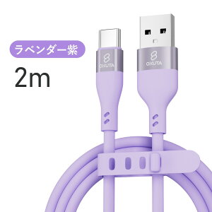充電ケーブル usb-c usb type-c ケーブル typecケーブル android 充電コード 急速充電 usb-c type c typec 充電器 充電 シリコン素材65W Android iPad Pro MacBook Pro/Air ノートPC各種対応 ライトニング ケーブル1m 2m