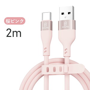 充電ケーブル usb-c usb type-c ケーブル typecケーブル android 充電コード 急速充電 usb-c type c typec 充電器 充電 シリコン素材65W Android iPad Pro MacBook Pro/Air ノートPC各種対応 ライトニング ケーブル1m 2m