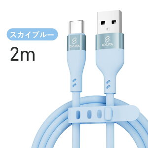 [dP[u usb-c usb type-c P[u typecP[u android [dR[h }[d usb-c type c typec [d [d VRf65W Android iPad Pro MacBook Pro/Air m[gPCeΉ CgjO P[u1m 2m