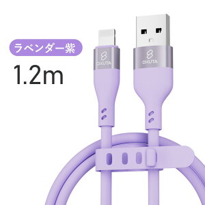 iphone �[�d �P�[�u�� ���C�g�j���O�P�[�u�� iphone �[�d �R�[�h Lightning �[�d�� �A�C�z���[�d�P�[�u�� �V���R���P�[�u�� apple �P�[�u�� �}�� ���� 2m 1.5m 1.2m 1m 50cm 15cm 14 14plus 13 13mini pro max 12 12mini S