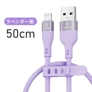 iphone 充電 ケーブル ライトニングケーブル iphone 充電 コード Lightning 充電器 アイホン充電ケーブル シリコンケーブル apple ケーブル 急速 純正 2m 1.5m 1.2m 1m 50cm 15cm 14 14plus 13 13mini pro max 12 12mini S