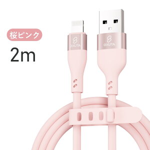 iphone �[�d �P�[�u�� ���C�g�j���O�P�[�u�� iphone �[�d �R�[�h Lightning �[�d�� �A�C�z���[�d�P�[�u�� �V���R���P�[�u�� apple �P�[�u�� �}�� ���� 2m 1.5m 1.2m 1m 50cm 15cm 14 14plus 13 13mini pro max 12 12mini S
