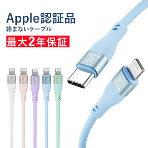 iphone �[�d �P�[�u�� iphone �[�d�R�[�h �}���[�d ���C�g�j���O �P�[�u�� Lightning �[�d�� iphone �P�[�u�� ���� �V���R���P�[�u�� �X�}�z apple 1M 2M 14 14plus 13 13mini pro max 12mini SE2 11 X XS XR 8 7 6 MFi�F��
