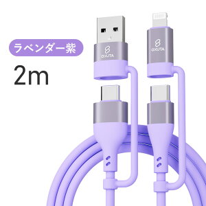 yV1ʁy2{ڔzN[|z4in1 }` [d P[u iphone [d P[u }[d CgjO P[u iphone [dR[h Lightning [d iphone P[u  VRP[u X}z P