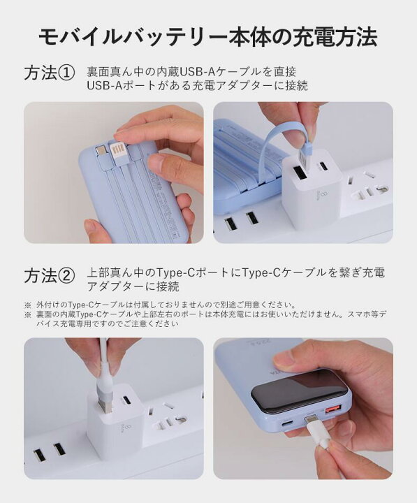 楽天市場】【楽天1位】モバイルバッテリー type-c ケーブル パワー 