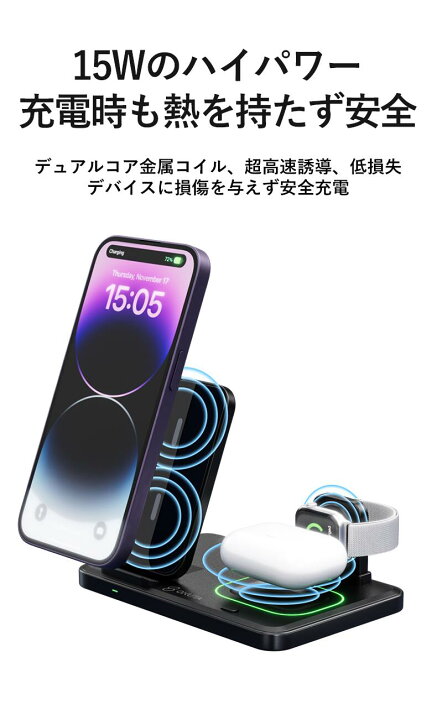 楽天市場】楽天1位 ワイヤレス充電器 3in1 4in1 PSE認証 18W Qi急速 
