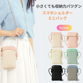 スマホショルダー iPhone ショルダー スマホポシェット スマホポーチ 携帯バック スマホショルダーバッグ 携帯ショルダー 携帯ケーススマホケース お財布ポシェット ストラップショルダー スマホレディース バッグ iPhone ポーチ カードケース ミニポーチ