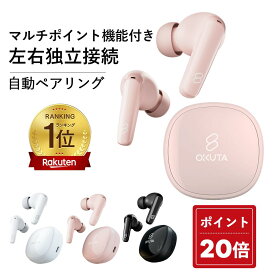 【楽天ランキング1位／ポイント20倍】ワイヤレスイヤホン Bluetooth イヤホン 5.4対応 bluetooth ブルートゥース ENCノイズキャンセリング IPX5防水 30時間音楽再生 左右分離型 マイク付き 自動ペアリング 高音質 通話可能 低遅延 iPhone/Android