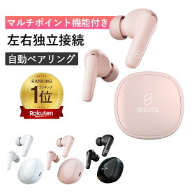 楽天1位 [スーパーSALE限定]ワイヤレスイヤホン 高音質 通話可能 低遅延bluetooth イヤホン ブルートゥース イヤホン Bluetooth5.3対応 IPX5防水 30時間音楽再生 左右分離型 マイク付き 自動ペアリング イヤホン ENCノイズキャンセリング iPhone/Android
