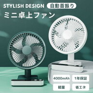 サーキュレーター 扇風機 携帯扇風機 左右首振り リビング扇風機 ミニ扇風機 回転送風 小型 扇風機 静音 …