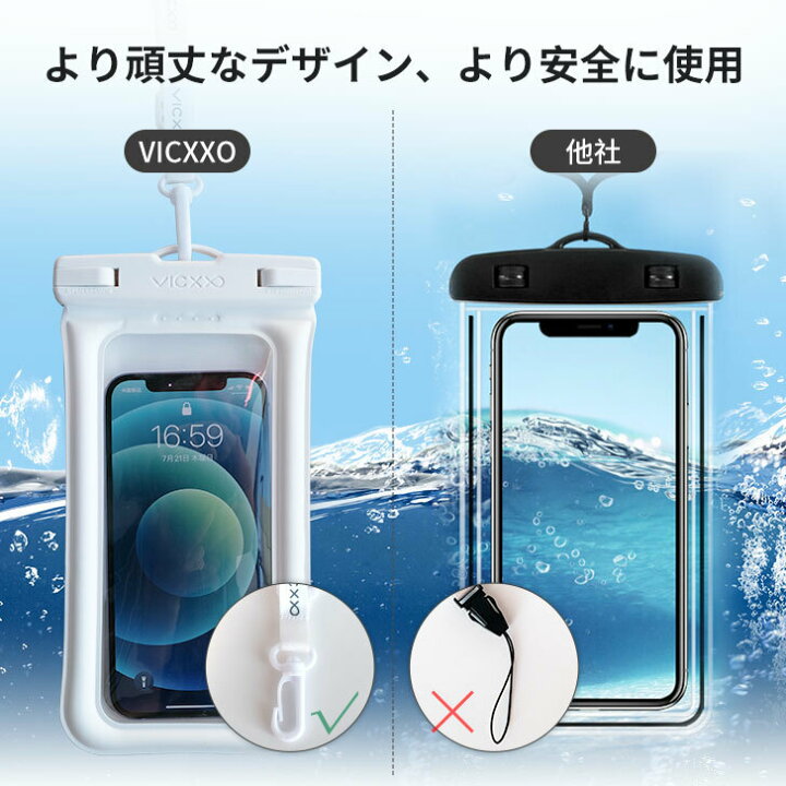 魅力的な 防水 ケース iphone スマホ IPX8 水中撮影 防水ポーチ 黒 カバー
