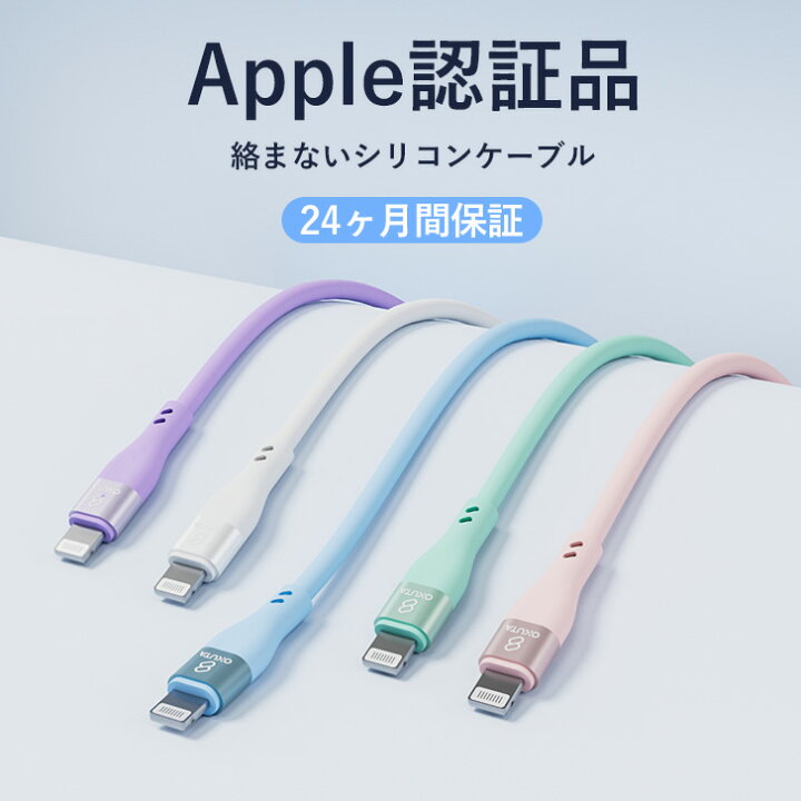 楽天市場】iphone 充電 ケーブル ライトニングケーブル iphone 充電 