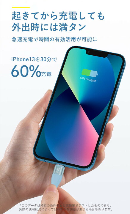 楽天市場】楽天1位【2本目半額クーポン】iphone 充電 ケーブル iphone 