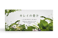 【日本正規品】 POLA ポーラ キレイの青汁 4.5g×90包 お徳用 10種素材 毎日 サポート。ほんのり甘い抹茶…