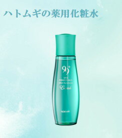 ★あす楽対応★ NOEVIR ノエビア 99＋ 99プラス 薬用エンリッチ スキンコンディショナー 160ml ノエビア化粧品 化粧水 4945022013545