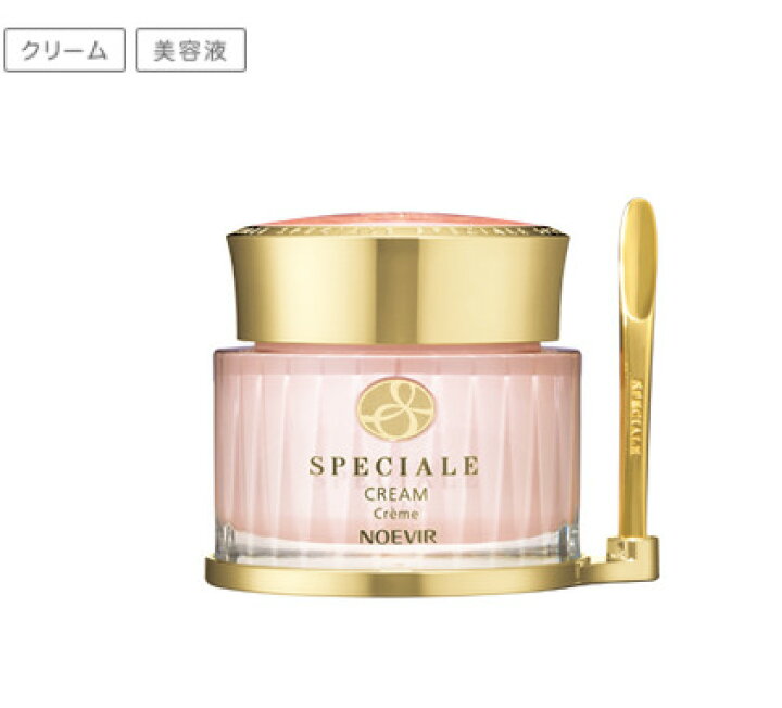 楽天市場】【国内正規品】 NOEVIR ノエビア スペチアーレ 薬用クリーム  