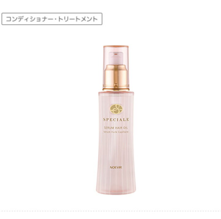 楽天市場】【国内正規品】 NOEVIR ノエビア スペチアーレ セラム 