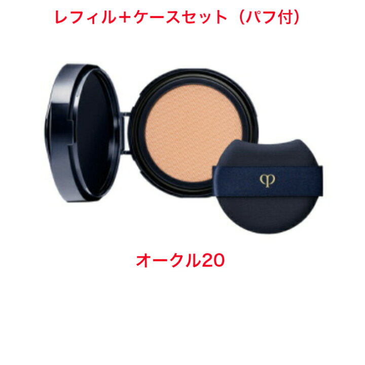 楽天市場】【新発売2022/03/21】資生堂 CPB クレドポーボーテ タン  