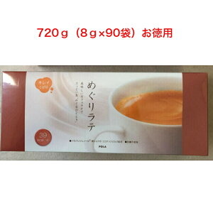 y{Kiz POLA |[ LCCAFE ߂胉e 720g i8g×90j p JtFe 31482 ܖ2026N12