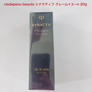 【国内正規品】 CPB クレ・ド・ポー ボーテ シナクティフ  資生堂  クレームイユーn 20g 目もと用クリーム  SYNACTIF Cle de Peau Beaute 4514254976739