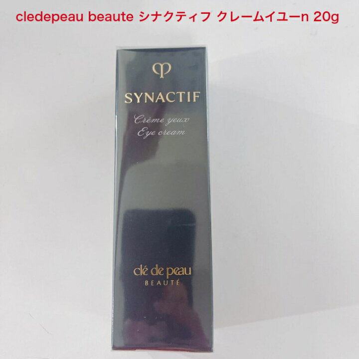楽天市場】【国内正規品】 CPB クレ・ド・ポー ボーテ シナクティフ  