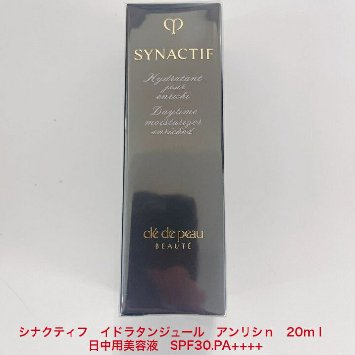 楽天市場】【国内正規品】 CPB クレ・ド・ポー ボーテ シナクティフ 