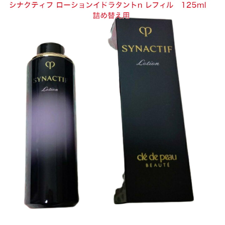 楽天市場】【国内正規品】 CPB クレ・ド・ポー ボーテ シナクティフ  