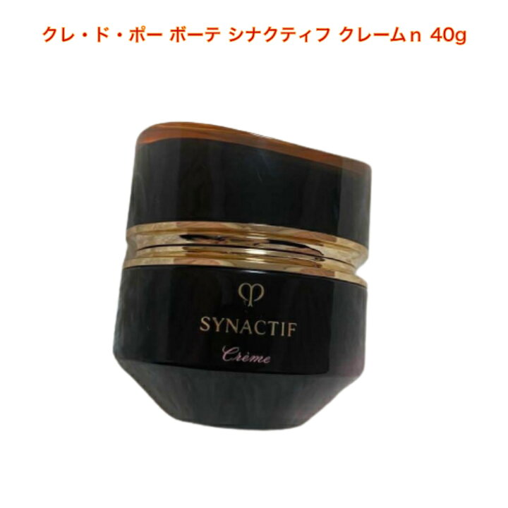 楽天市場】【国内正規品】 CPB クレドポーボーテ シナクティフ 資生堂  