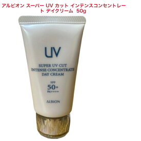 【国内正規品】【新発売】アルビオン スーパー UV カットインテンスコンセントレート デイクリーム 50g クリーム・日やけ止め用メイクアップベース SPF50+ PA++++ 2023年2月18日発売 4969527500911 最強UVカット 透明感 ハリ エイジングケア ALBION