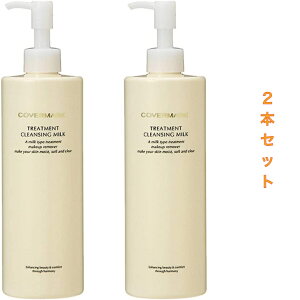 yΉyKizCOVERMARK@Jo[}[N@g[gg@NWO ~N e 400g 2Zbg4935059016589*2 