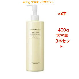 ★あす楽対応★【国内正規品】3本セット　COVERMARK　カバーマーク クレンジングミルク 400g×3本 4935059016589×3