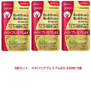 yKiz3Zbg FUJIFILM xmtC@ ^oA v~AEX Tvg (30 240) TVA 4547410400762*3