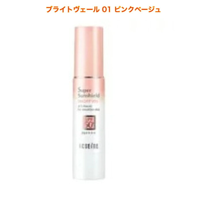 楽天市場】【国内正規品】リニューアル発売 ACSEINE アクセーヌ  