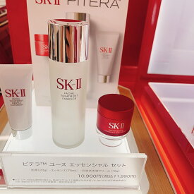 【国内正規品】 SK-II　SK-2 エスケーツー ピテラ ユース エッセンシャル セット 化粧水75ml 乳液15g 洗顔20g 正規品 送料無料 | スキンケア トライアルセット お試し | SK2 sk ii 化粧品 コスメ 女性　4979006109719