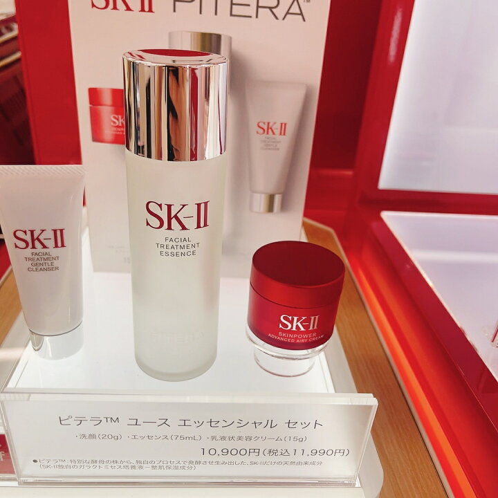 楽天市場】【国内正規品】 SK-II SK-2 エスケーツー ピテラ ユース  