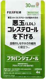 【国内正規品】 NEW FUJIFILM 富士フイルム フラバンジェノール サプリメント 30日分 120粒 (悪玉コレステロール) プロシアニジン NEW 機能性表示食品【4547410499599】賞味期限2025.06