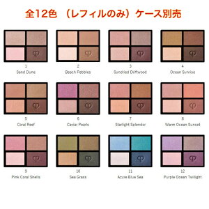 yKiz2023N721@j[A@CPB@NEhE|[ {[e@IuN[NAh(tB)@S12F@6g@Cle de Peau Beaute