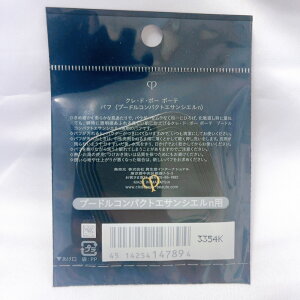 y2024/03/21Vzcle de peau BEAUTE CPB NEhE|[ {[e@ptiv[hRpNgGTVGnj4514254147894