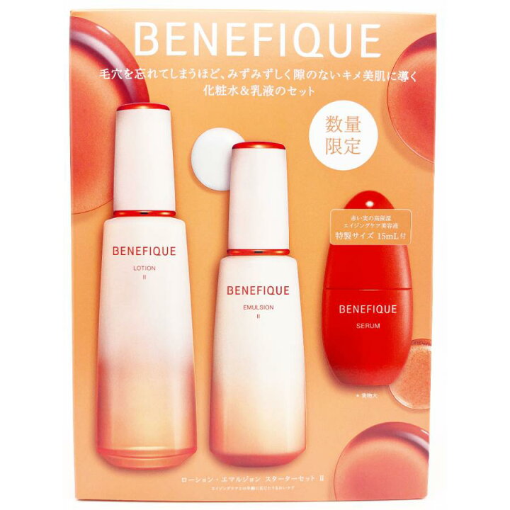 楽天市場】【国内正規品】 資生堂 ベネフィーク BENEFIQUE ローション 