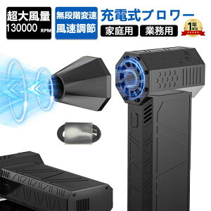 ŒቿiIy̖͂ҋׁ2024ŁzWFbghCu[ hC~ju[ 3i ~jWFbgu[ dGA_X^[ GA_X^[ 130,000RPM ő啗52m/s USB [d 