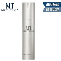 楽天市場】mt メタトロン エマルジョンの通販