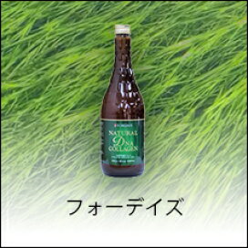 楽天市場】モリンダ トゥルーエイジ マキシドイド 1箱（750ml×4本 
