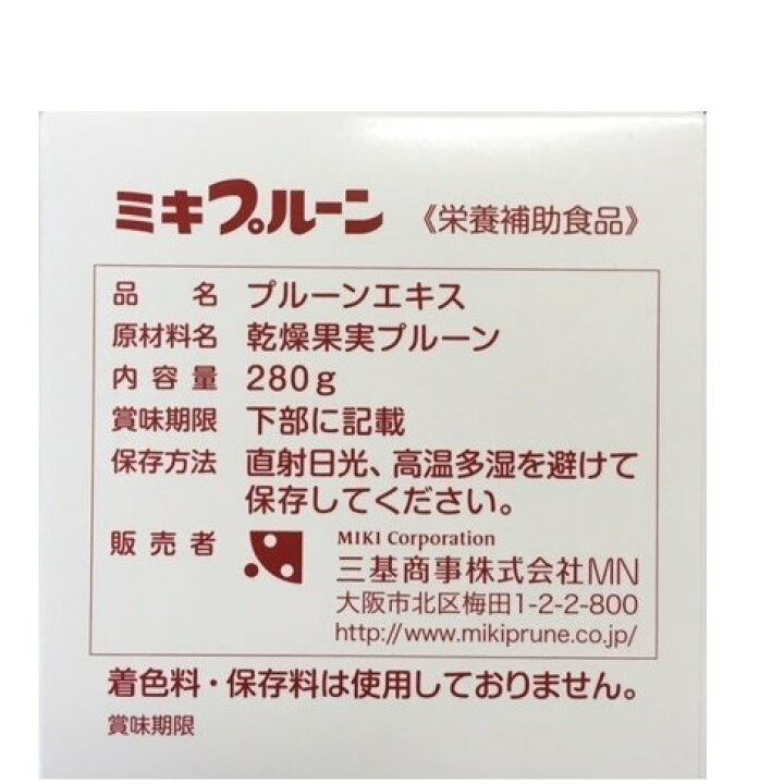 楽天市場】ミキプルーン エキストラクト 5個セット : ベストライフ福岡