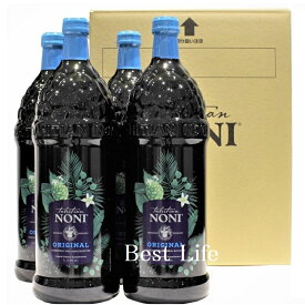 モリンダ タヒチアンノニジュース 1000ml 4本（1箱）送料無料賞味期限2023年3月