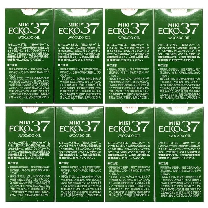 楽天市場】三基商事 ミキプルーン ミキエコー37 8個セット 送料無料 