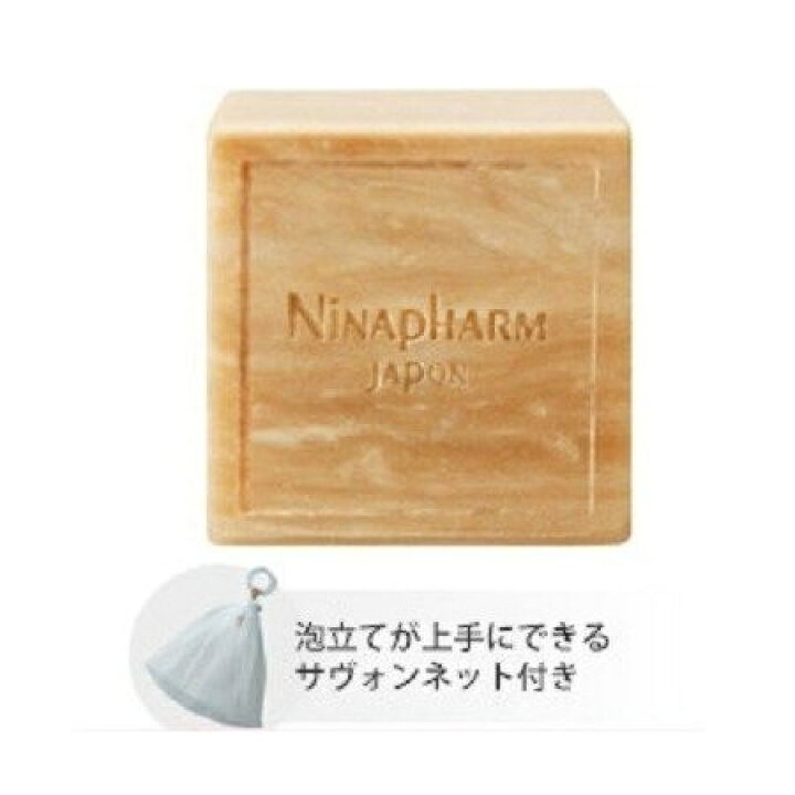 楽天市場】ニナファーム サヴォン アンベリール ブランシュール 150g  